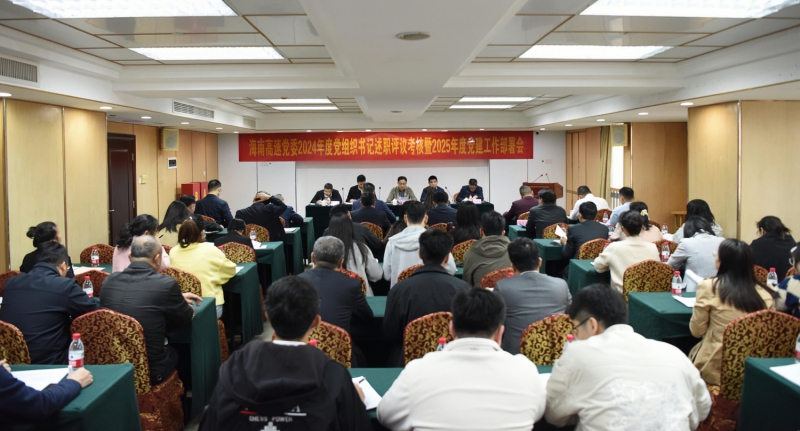 中国·永利yl23455(股份)有限公司-官方网站