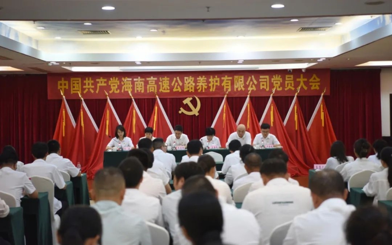 中国·永利yl23455(股份)有限公司-官方网站