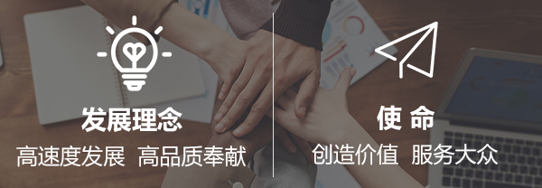 中国·永利yl23455(股份)有限公司-官方网站