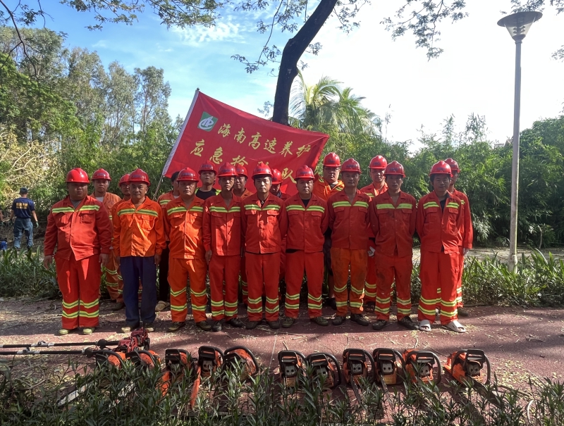 中国·永利yl23455(股份)有限公司-官方网站