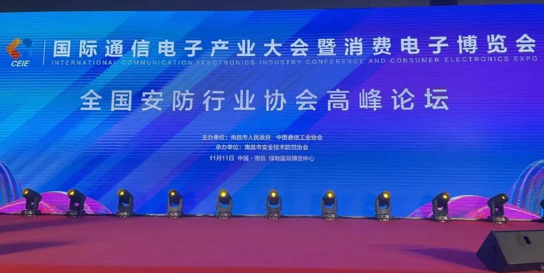 202305171153203489 J9集团国际站【中国区】官方网站
