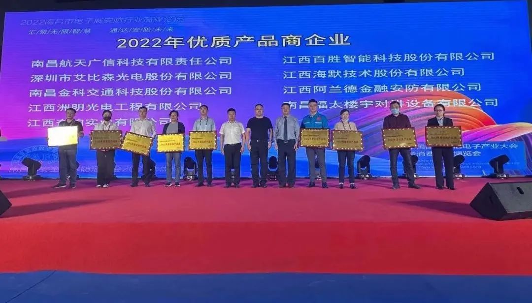 202305171153214845 J9集团国际站【中国区】官方网站