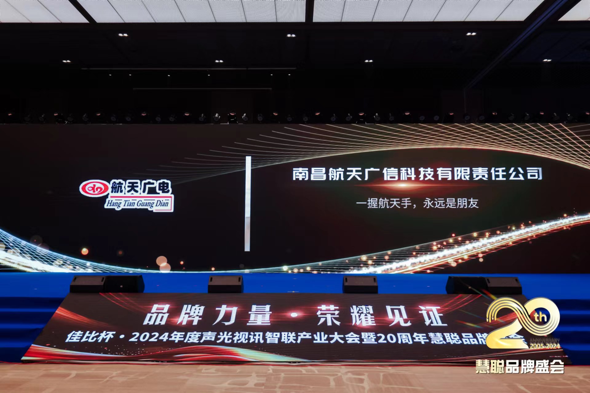 J9集团国际站【中国区】官方网站
