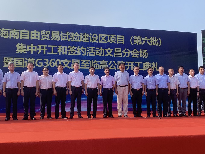 中国·永利yl23455(股份)有限公司-官方网站