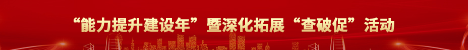 中国·永利yl23455(股份)有限公司-官方网站