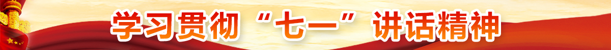 中国·永利yl23455(股份)有限公司-官方网站