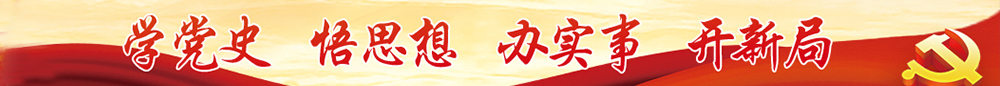 中国·永利yl23455(股份)有限公司-官方网站